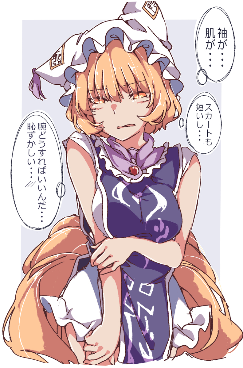 This is a pixiv picture whose title is ノースリーブ藍様.