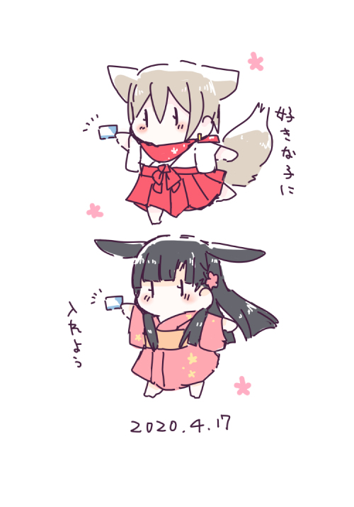 This is a pixiv picture whose title is はごろもこまち詰28.