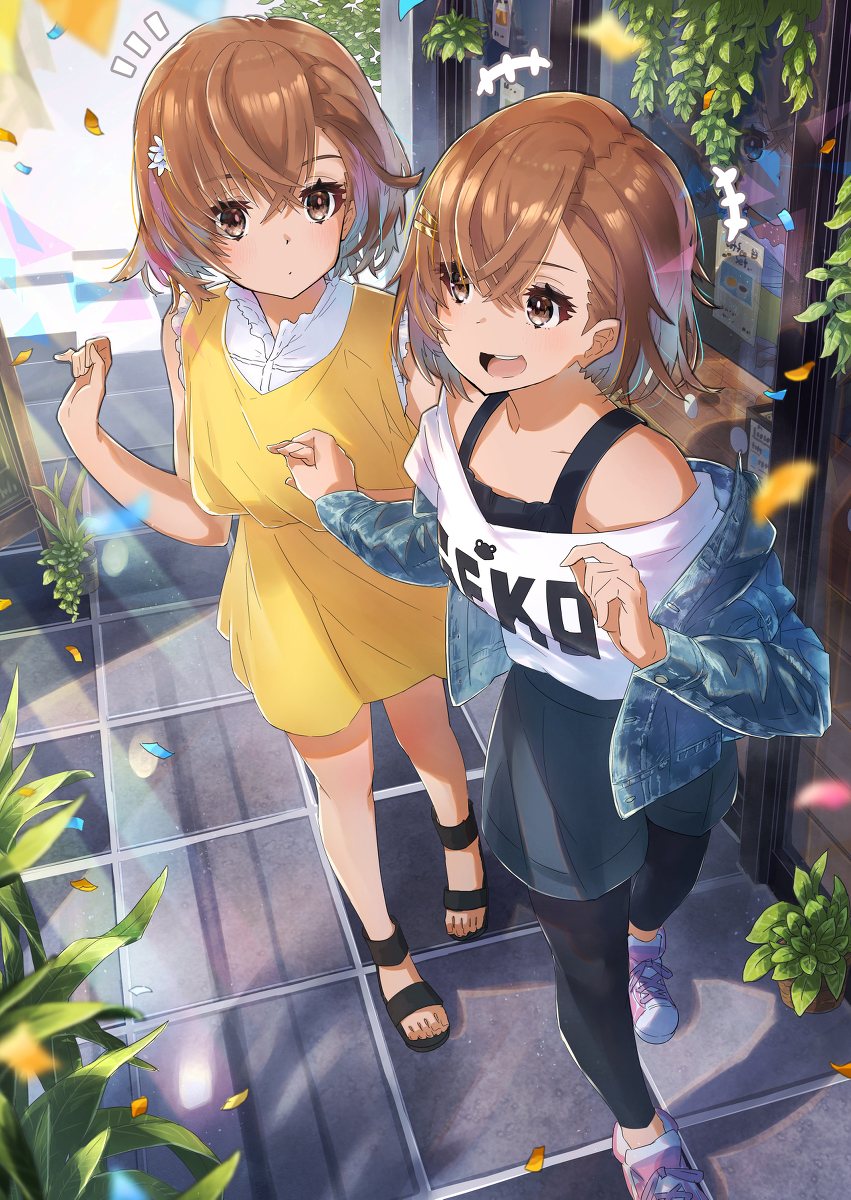 This is a pixiv picture whose title is 御坂姉妹でお出かけ.