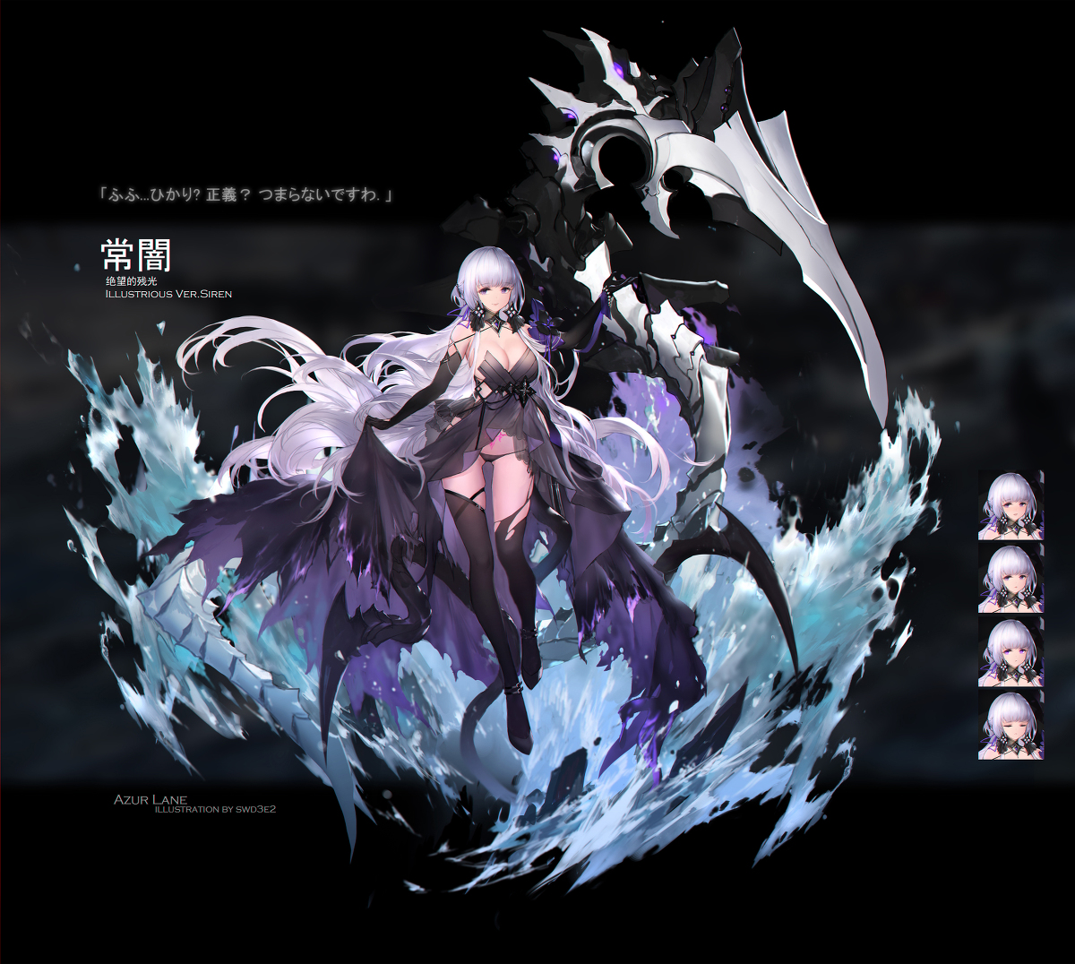 This is a pixiv picture whose title is -Illustrious-&-.