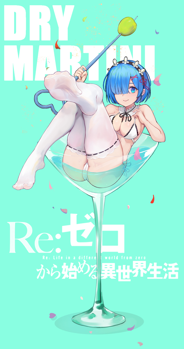 This is a pixiv picture whose title is Dry martini +蕾姆 +雪糕.