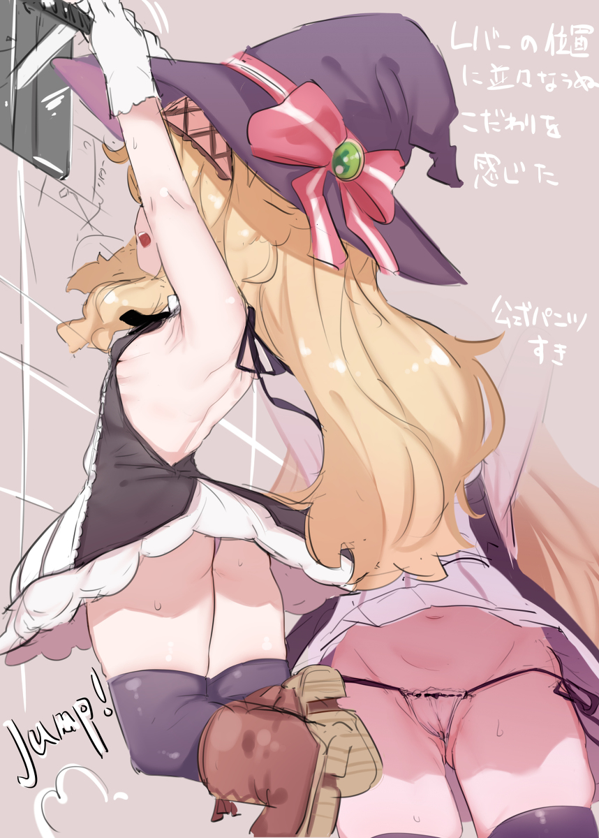This is a pixiv picture whose title is のべた.