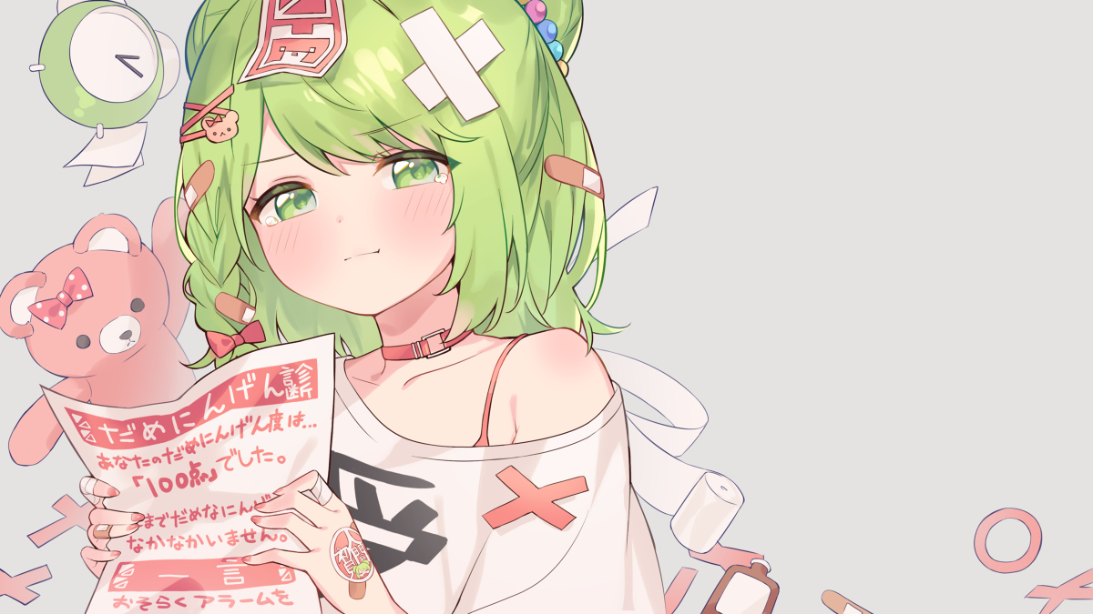 This is a pixiv picture whose title is だめにんげんだ！.