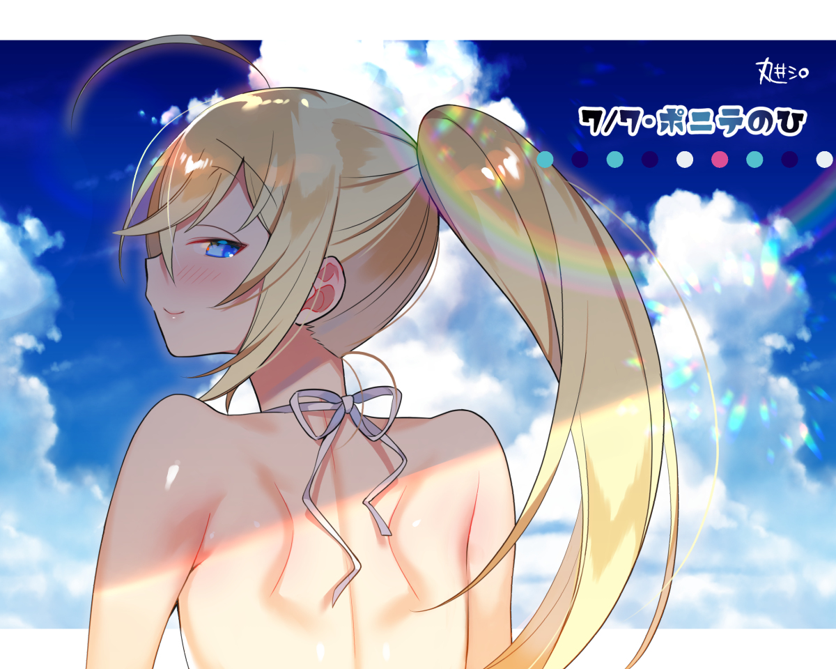 This is a pixiv picture whose title is ポニテの日のママ♂.
