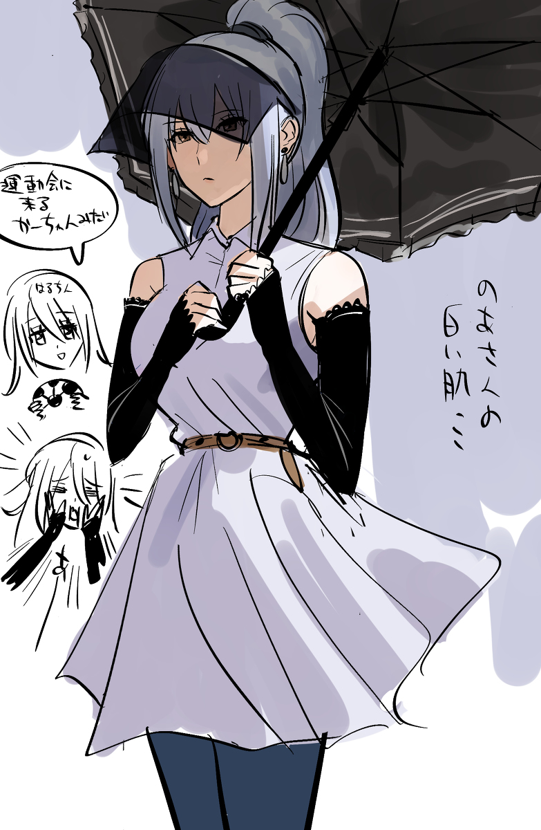 This is a pixiv picture whose title is のあさん.