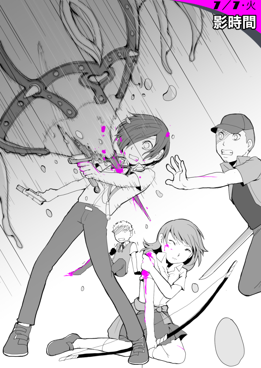 This is a pixiv picture whose title is 【影時間日記】7月7日.