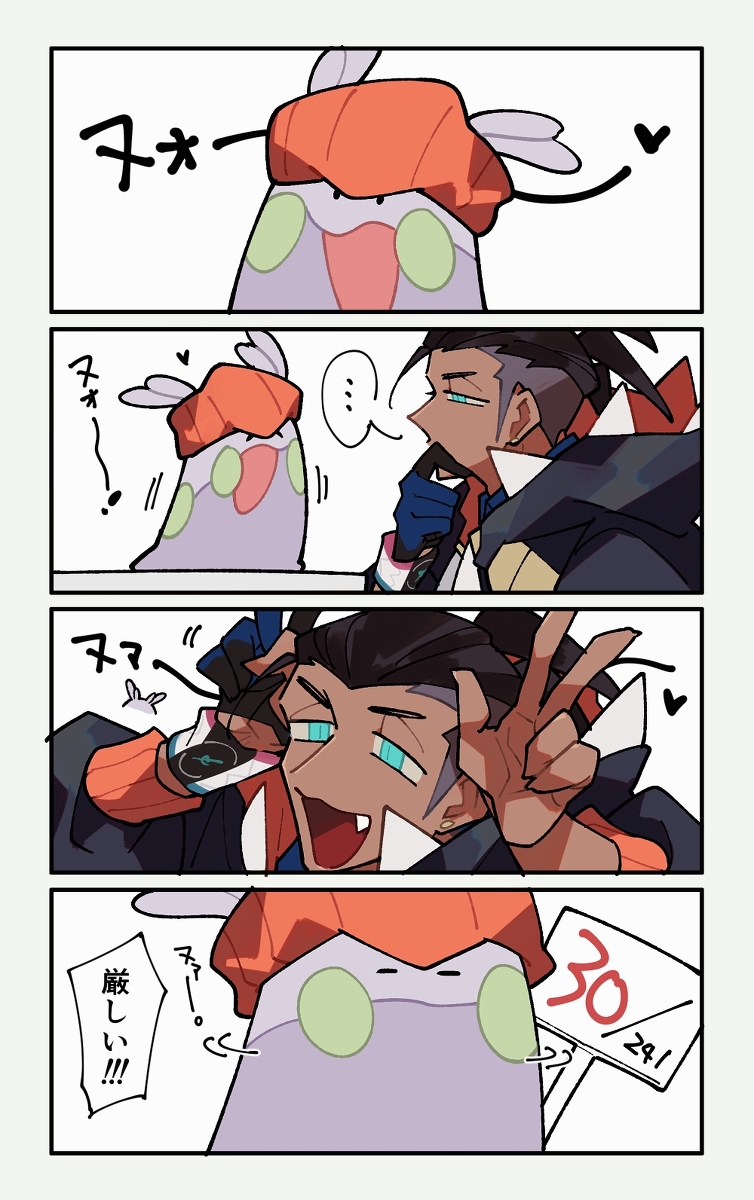 This is a pixiv picture whose title is ****.