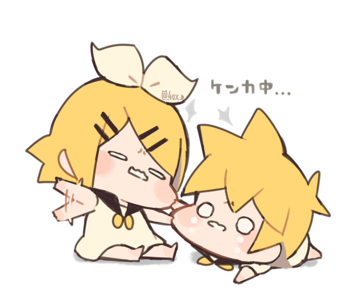 This is a pixiv picture whose title is ちょんみねのきょうだいげんか.