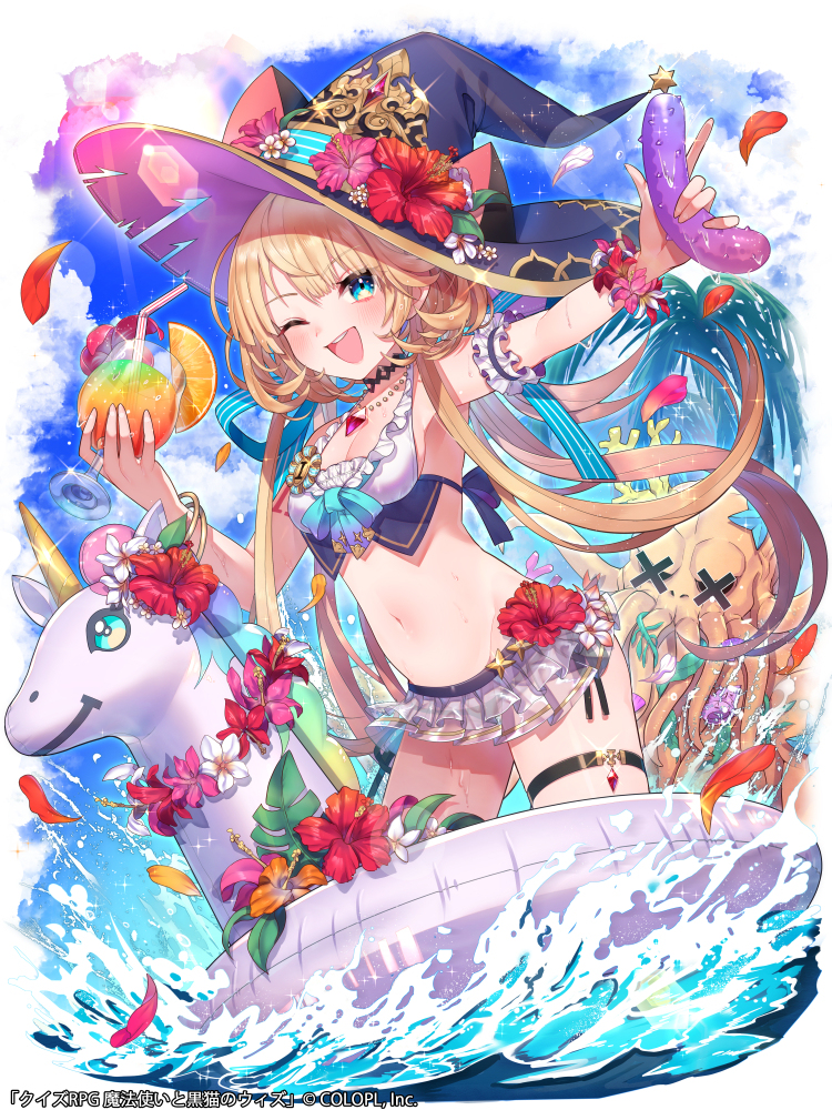This is a pixiv picture whose title is お仕事【魔法使いと黒猫のウィズ】「エナローゼ」.