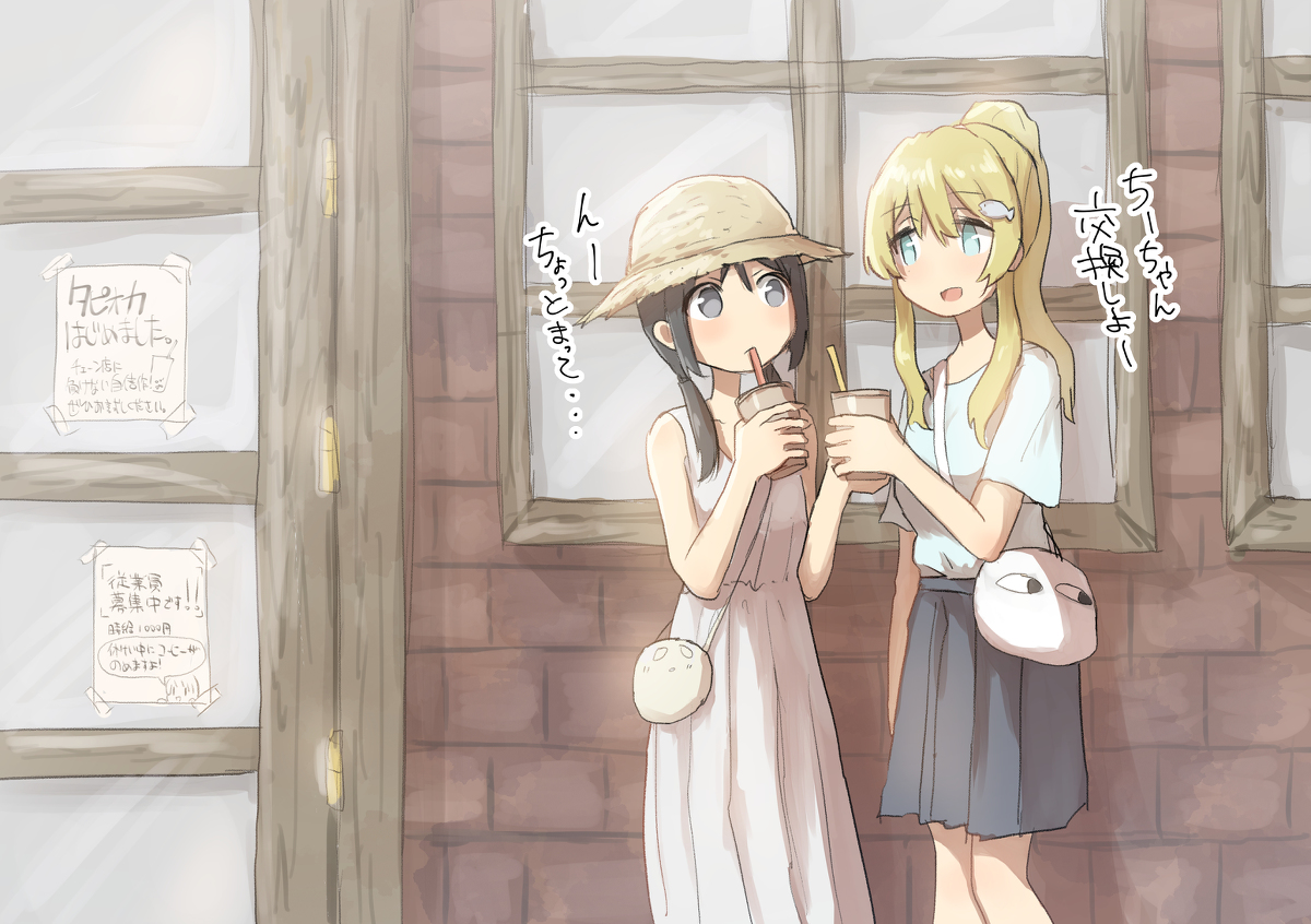 This is a pixiv picture whose title is 少女週末旅行.