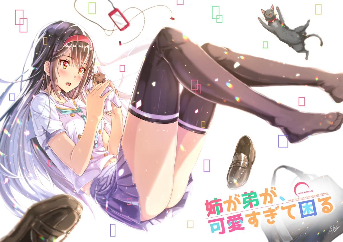 This is a pixiv picture whose title is 結希姉イラスト４.