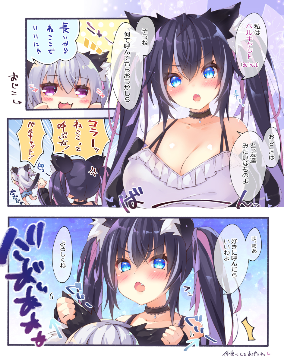 This is a pixiv picture whose title is こんにちはねここちゃん🐱💜.