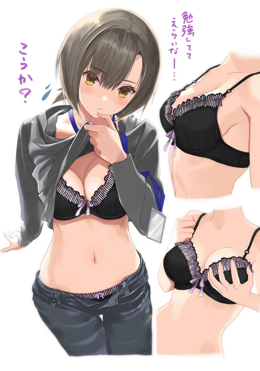 This is a pixiv picture whose title is バイト先のお姉さんがイラストの資料用に見せてくれる.