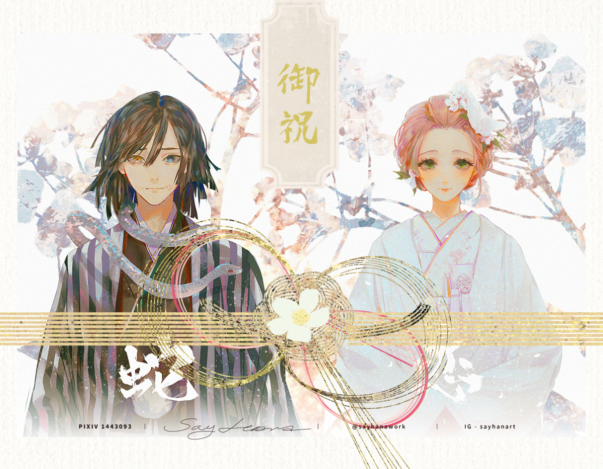 This is a pixiv picture whose title is 蛇恋.