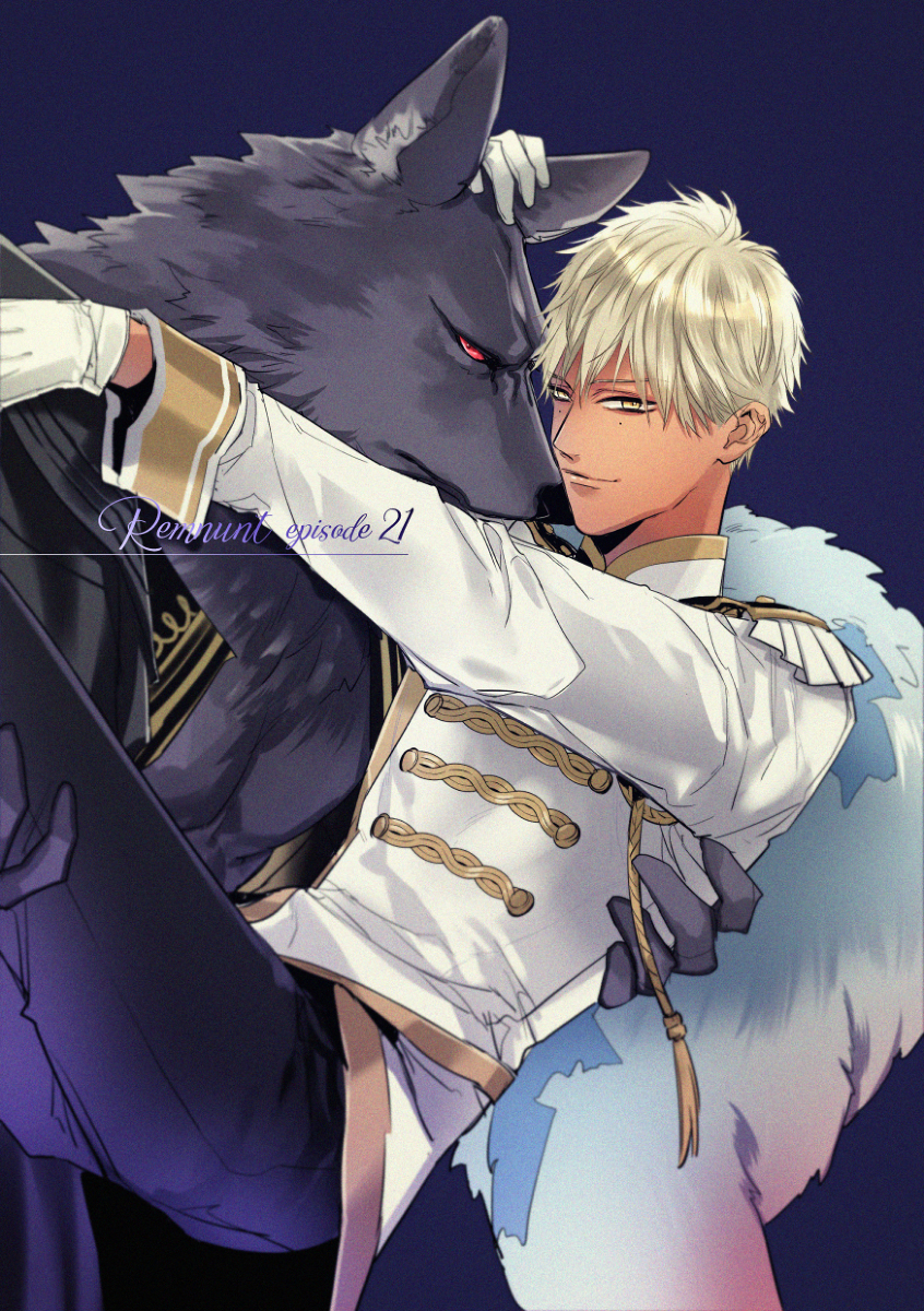 This is a pixiv picture whose title is 【twitter LOG】獣人オメガバースシリーズいろいろ.