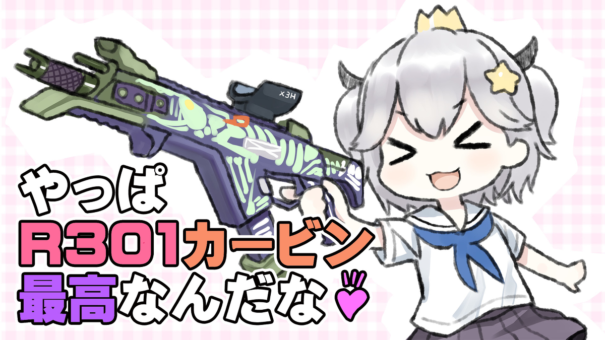 This is a pixiv picture whose title is カービン大好き.