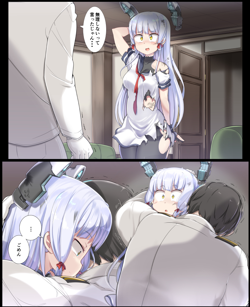 This is a pixiv picture whose title is ちょっと無理しちゃった叢雲ちゃん.