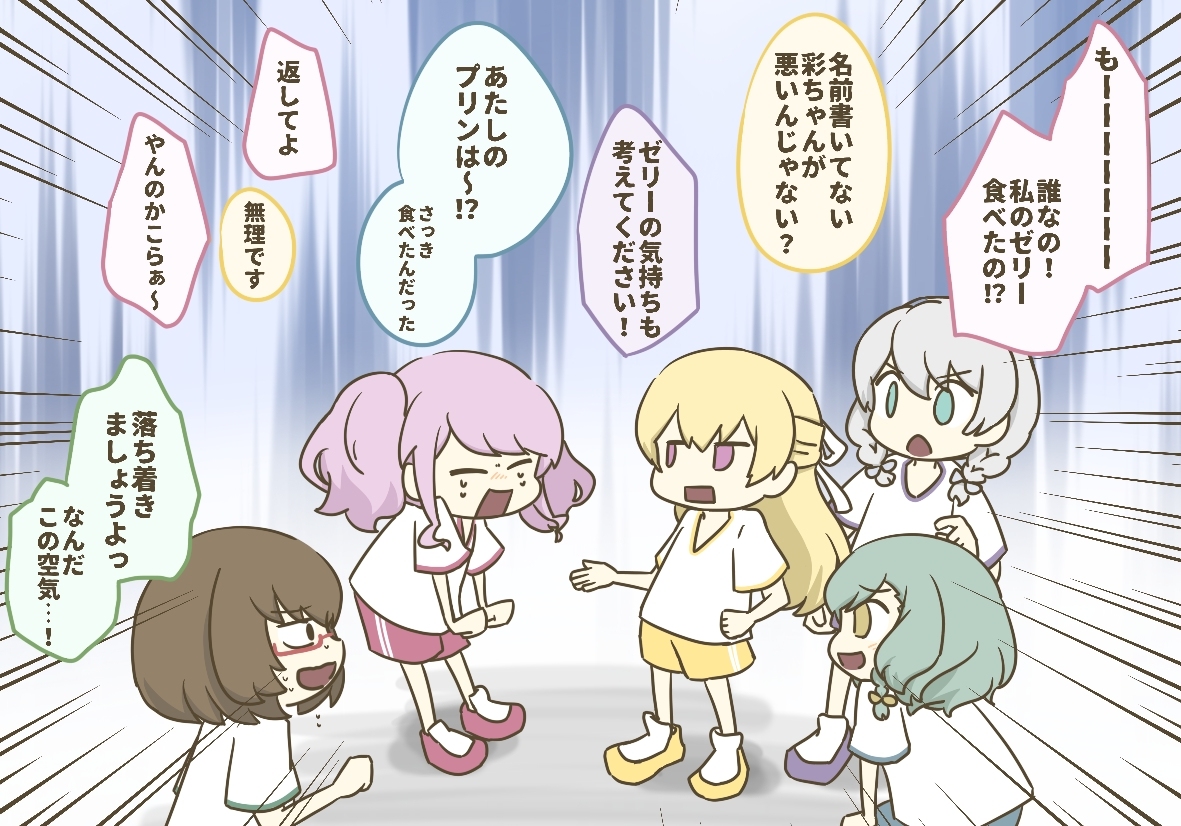 This is a pixiv picture whose title is 武陵桃源なかよし物語.
