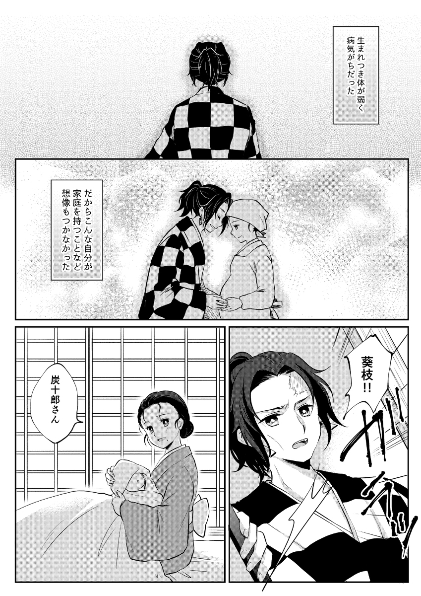 This is a pixiv picture whose title is 7月14日.