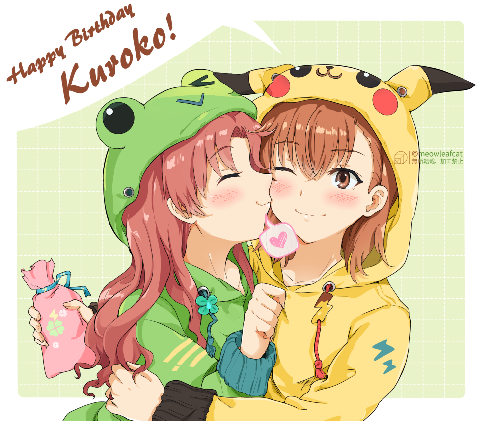 This is a pixiv picture whose title is Geko Pika !.