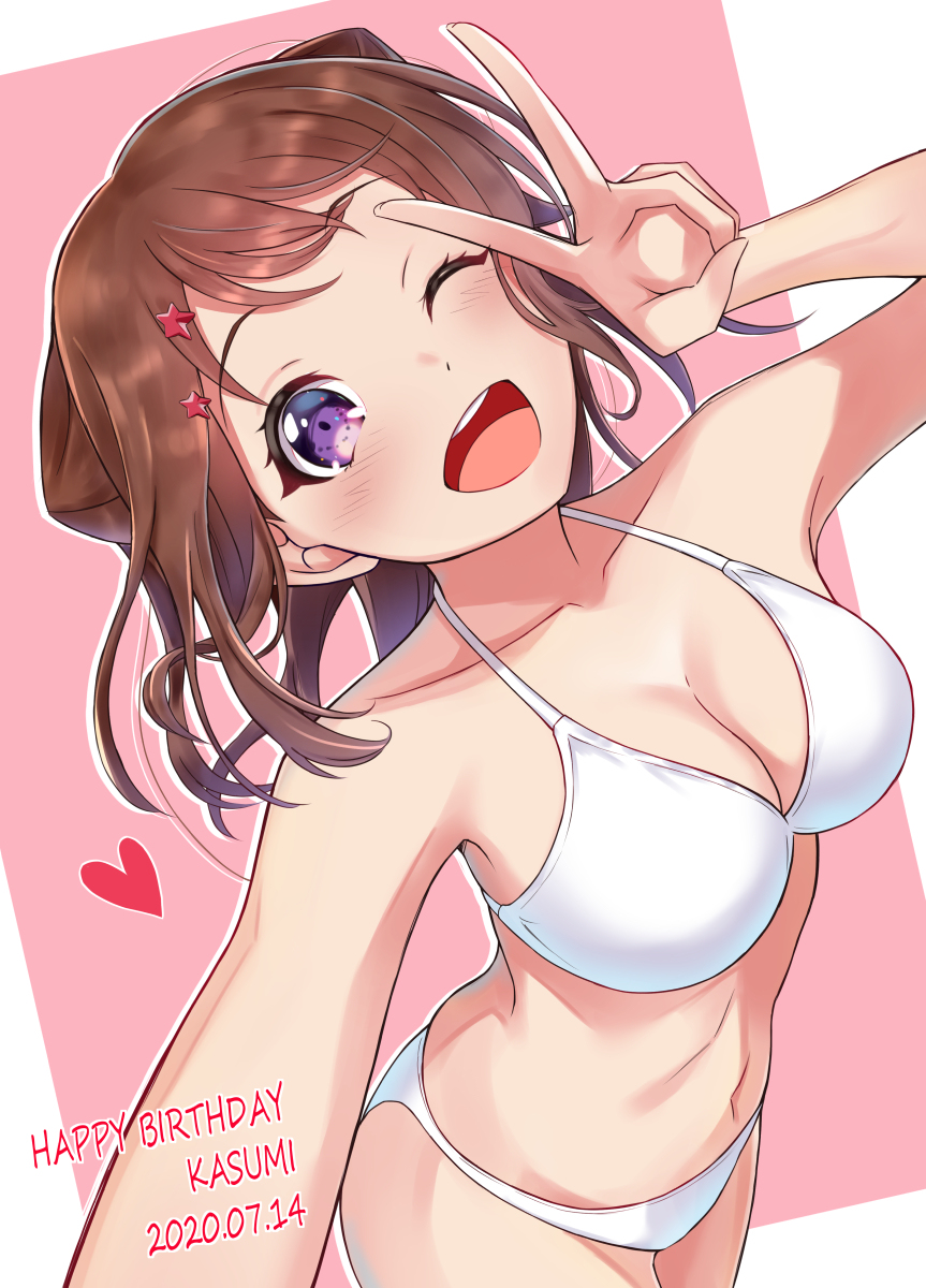 This is a pixiv picture whose title is 香澄ちゃん誕生日おめでとう！！！.