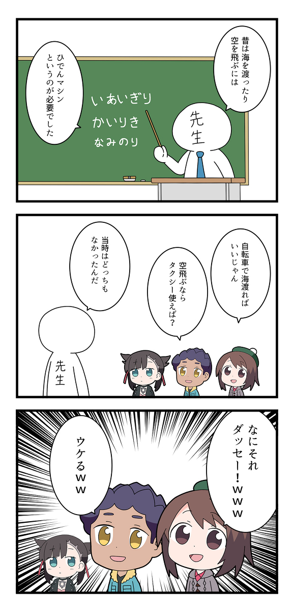 This is a pixiv picture whose title is ポケットモンスター絶望小学校１０.