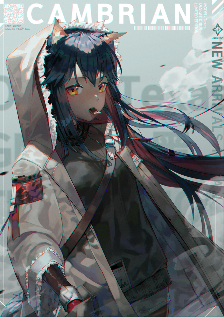 This is a pixiv picture whose title is Cambrian.