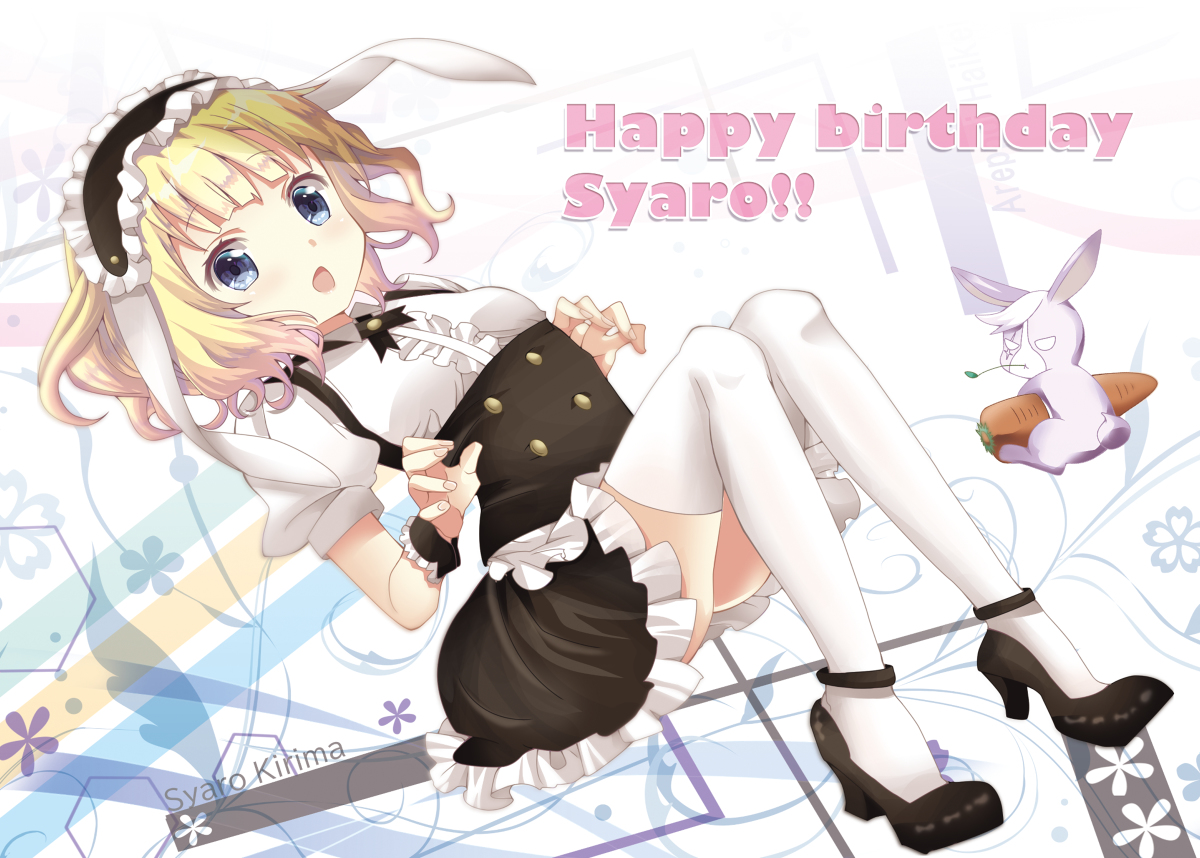 This is a pixiv picture whose title is 桐間紗路生誕祭2020.