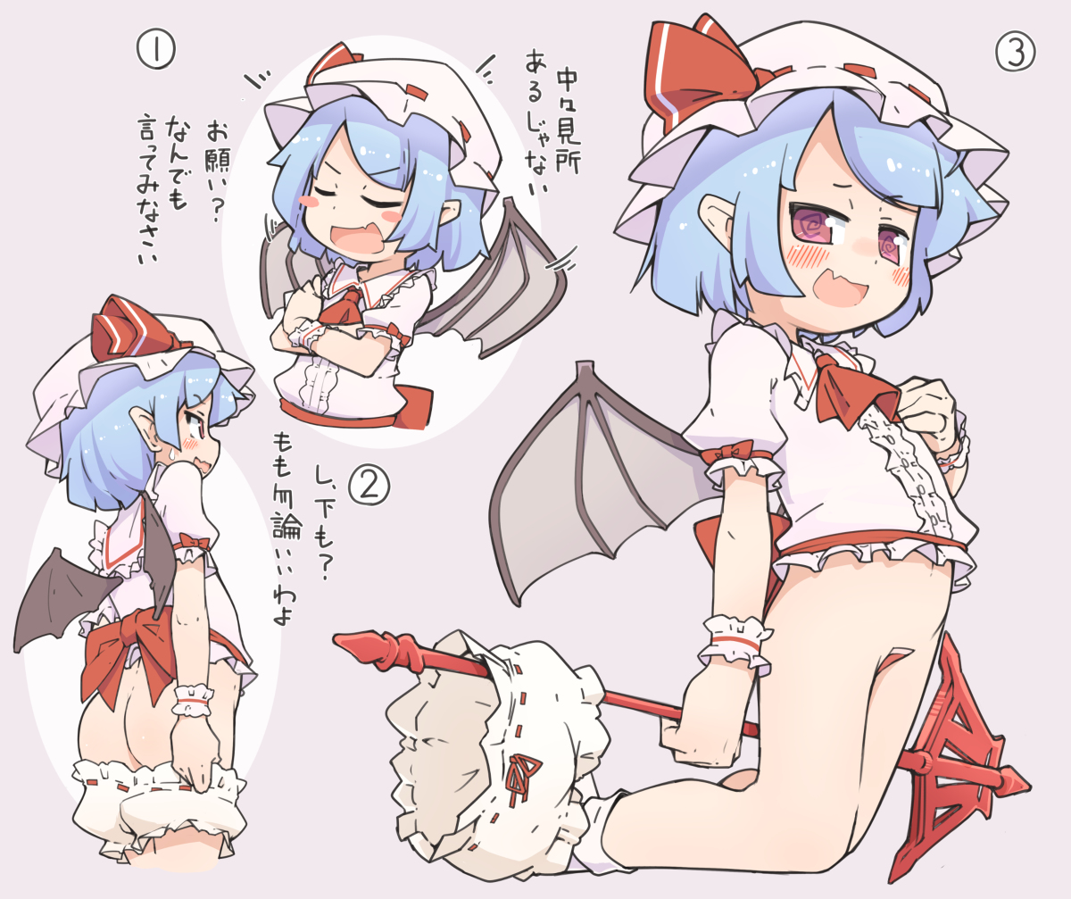 This is a pixiv picture whose title is おだてまくれば大抵のお願いは聞いてくれるレミリアお嬢様.