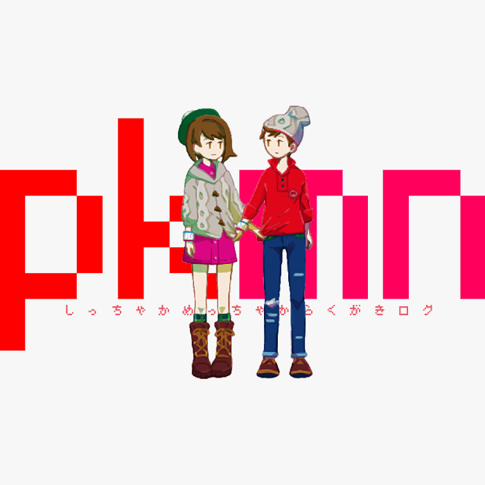 This is a pixiv picture whose title is pkmnらくがきログ3.