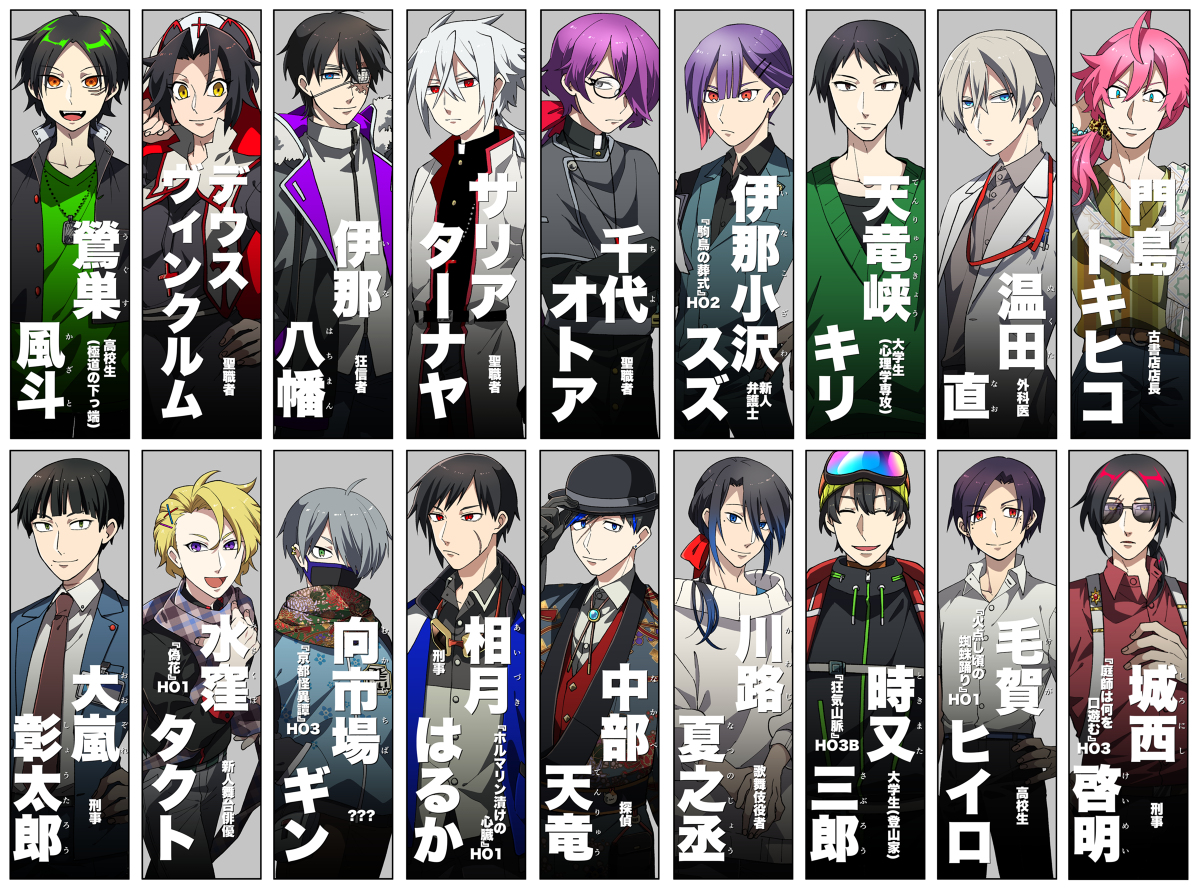 This is a pixiv picture whose title is 探索者一覧.