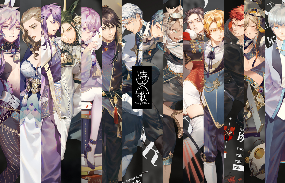 This is a pixiv picture whose title is 时之歌Project曲目版权绘.