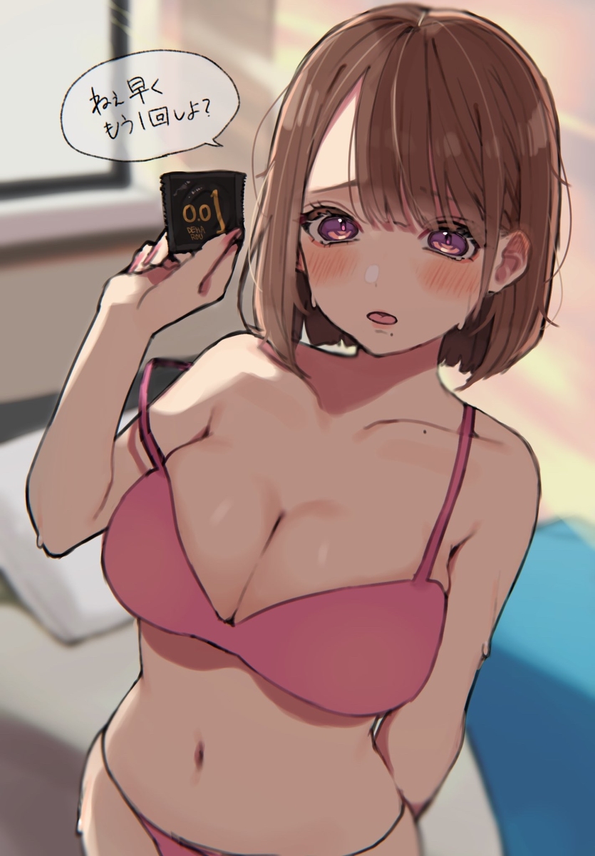 This is a pixiv picture whose title is 朝から2回目をせがんでくる彼女.