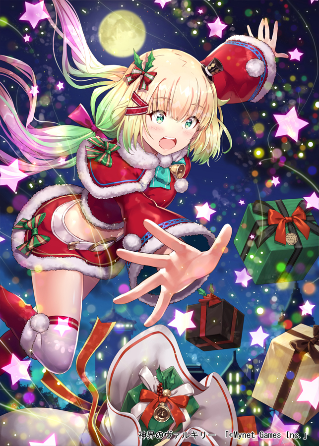 This is a pixiv picture whose title is 【神界のヴァルキリー】マロース.