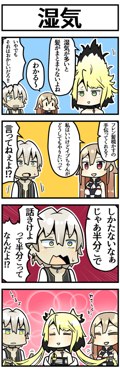 This is a pixiv picture whose title is 髪を梳かす.