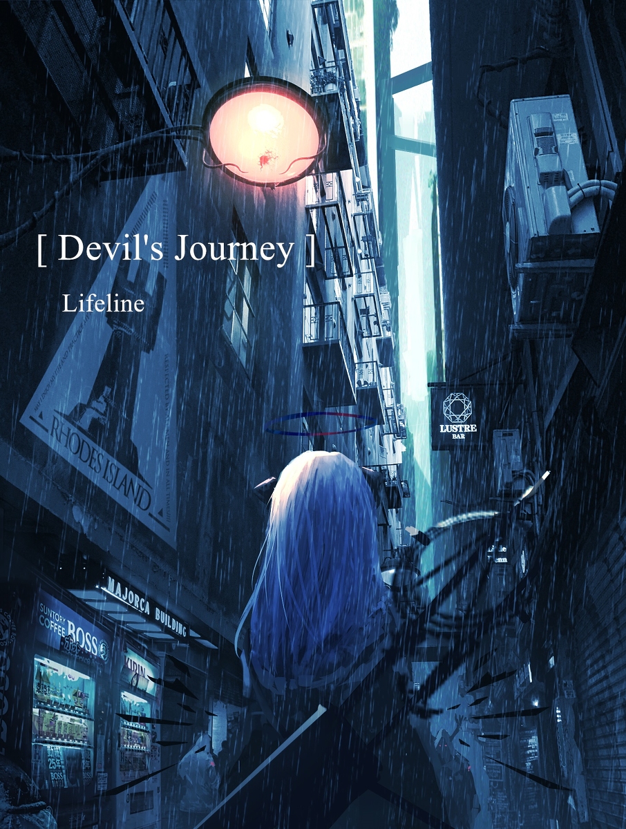 This is a pixiv picture whose title is 旅途.