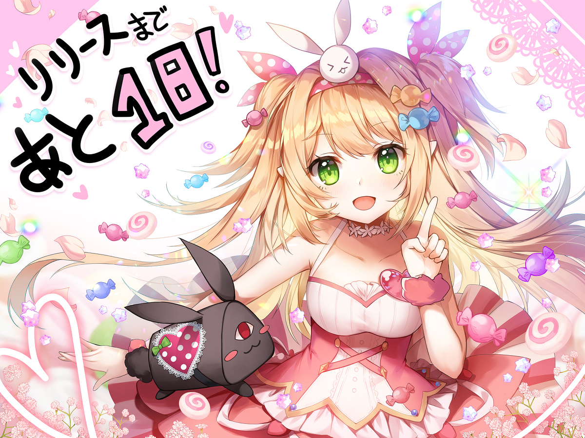 This is a pixiv picture whose title is [仕事絵]ステラクロニクル.