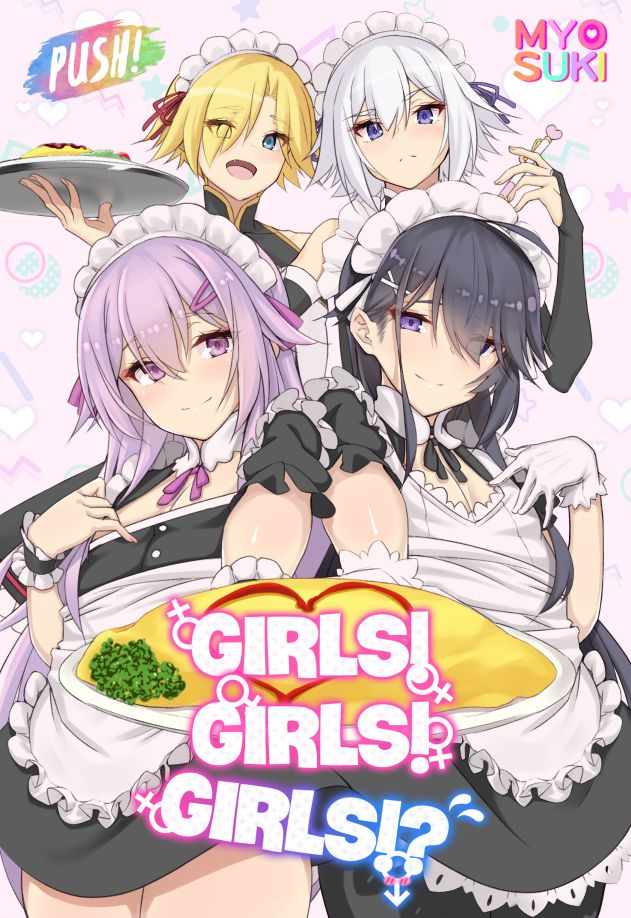 This is a pixiv picture whose title is girls!girls!girls!?.