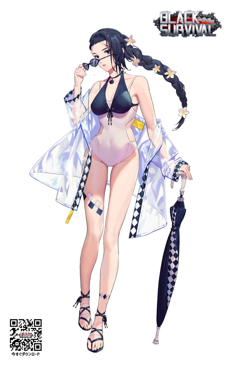 This is a pixiv picture whose title is シーサイドアデラ.