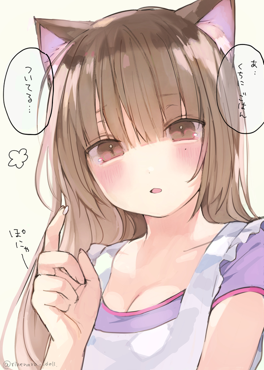 This is a pixiv picture whose title is 家の猫がお世話してくれる.