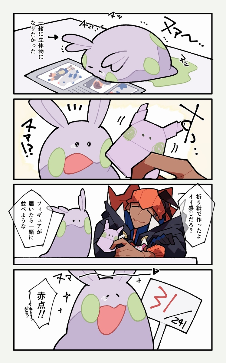 This is a pixiv picture whose title is ****.