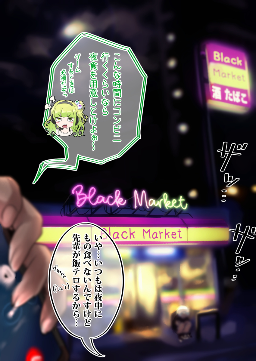 This is a pixiv picture whose title is オタクくんとギャルの恋 30日目.