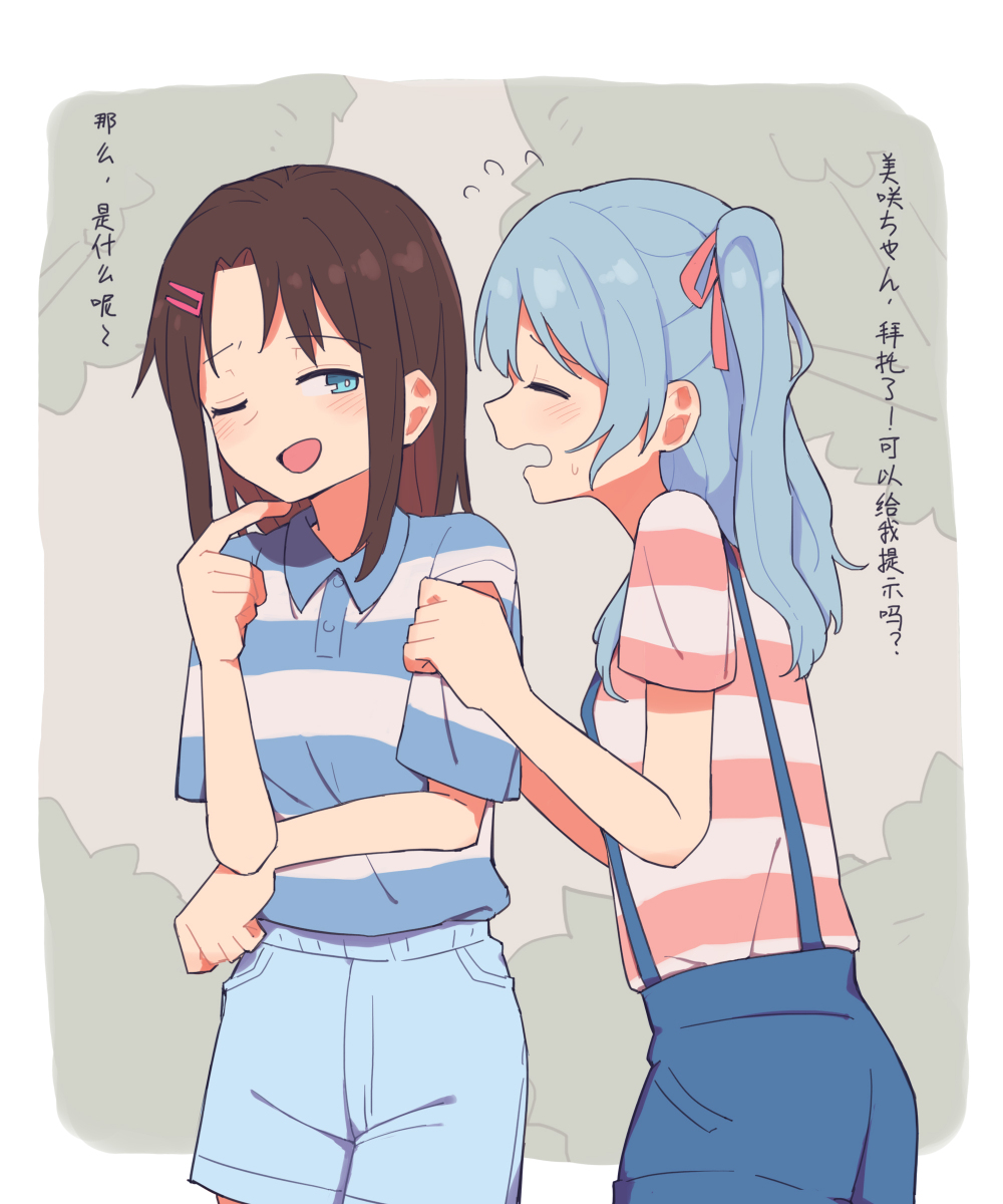 This is a pixiv picture whose title is さーて、なんでしょうね～.