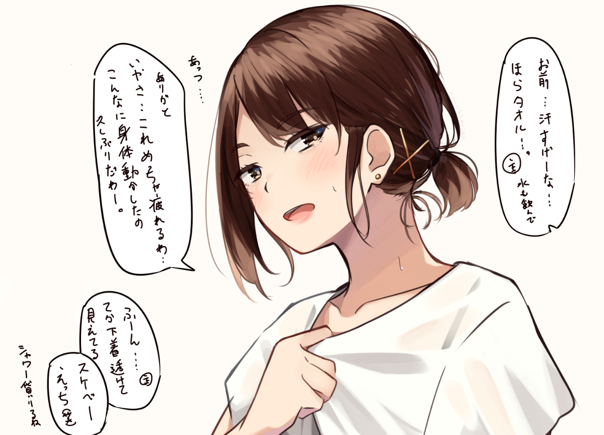 This is a pixiv picture whose title is 室内で運動して汗を流す腐れ縁元同級生.