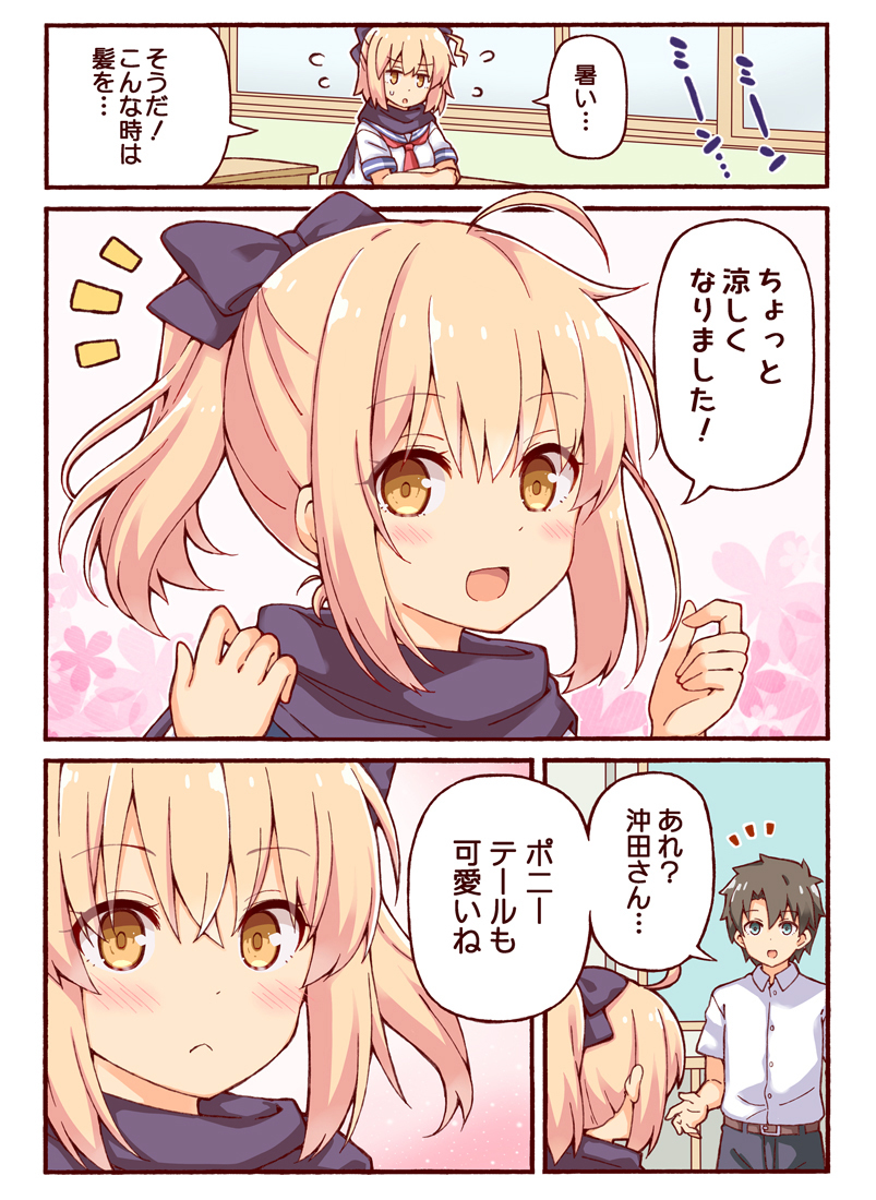 This is a pixiv picture whose title is 学校で沖田さんがポニーテールにする話.