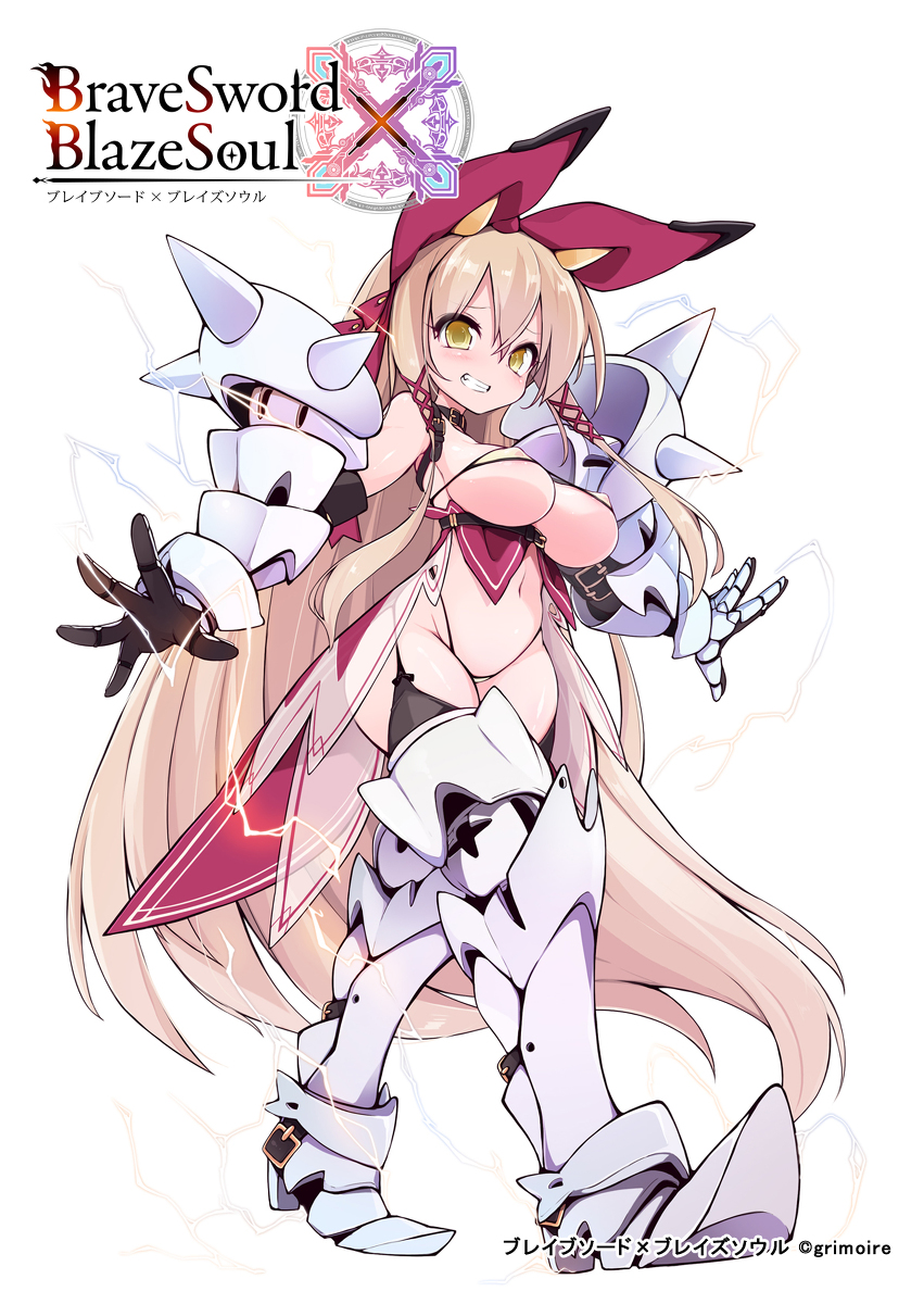 This is a pixiv picture whose title is ヤグルシ【極弐】.
