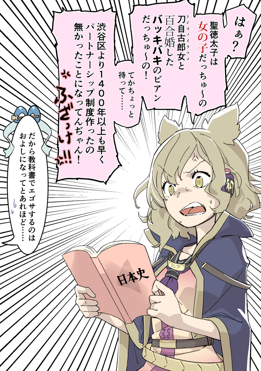 This is a pixiv picture whose title is 無題.