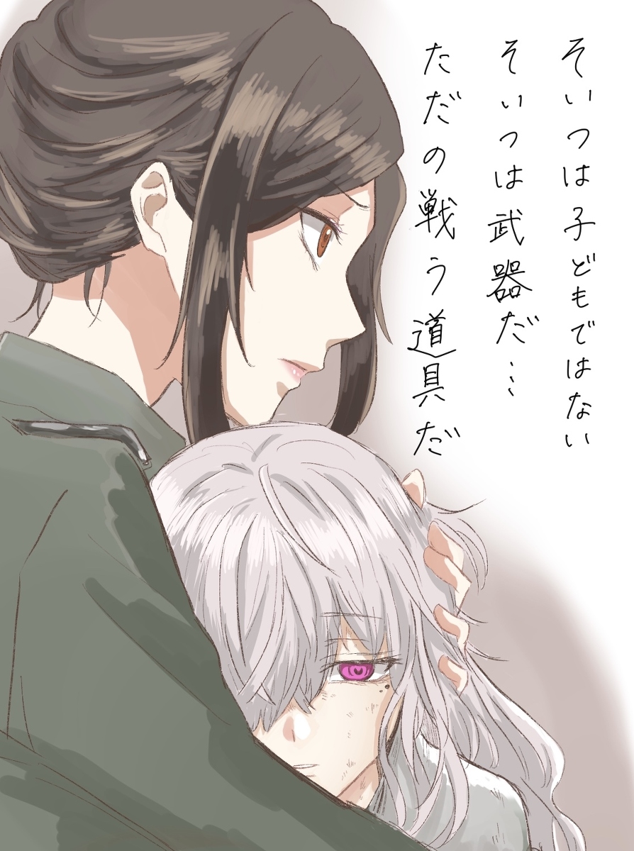 This is a pixiv picture whose title is クロシック軍人パロ.