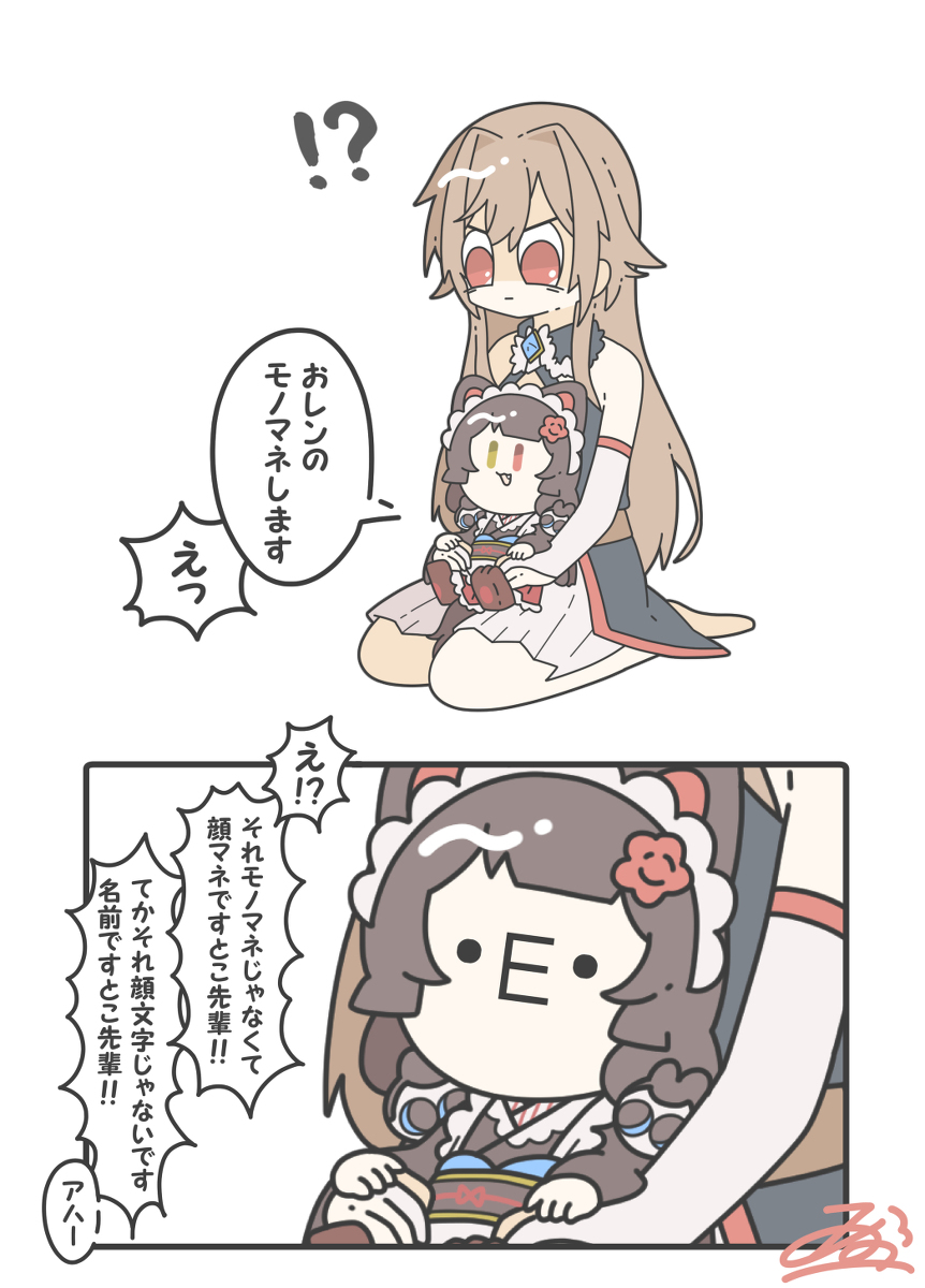 This is a pixiv picture whose title is ･E･の呪い.