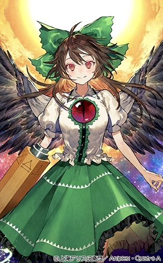This is a pixiv picture whose title is 霊烏路空.